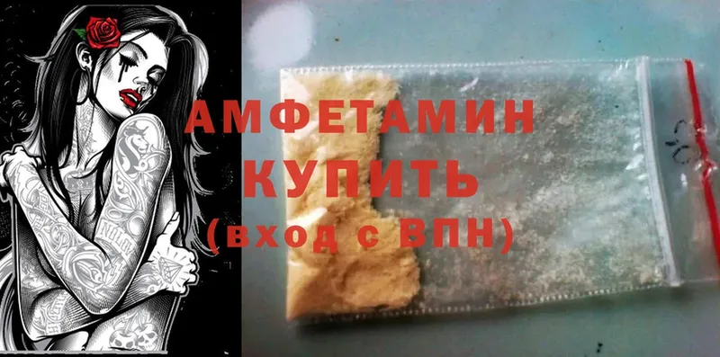 darknet официальный сайт  Рыбное  Амфетамин VHQ  магазин продажи  